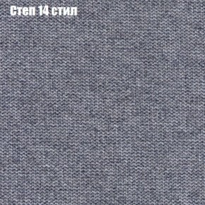 Диван угловой КОМБО-3 МДУ (ткань до 300) в Ижевске - izhevsk.mebel24.online | фото 49