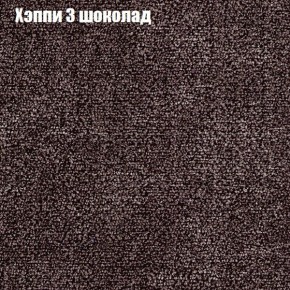 Диван угловой КОМБО-3 МДУ (ткань до 300) в Ижевске - izhevsk.mebel24.online | фото 52