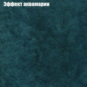 Диван угловой КОМБО-3 МДУ (ткань до 300) в Ижевске - izhevsk.mebel24.online | фото 54