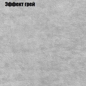 Диван угловой КОМБО-3 МДУ (ткань до 300) в Ижевске - izhevsk.mebel24.online | фото 56