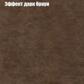 Диван угловой КОМБО-3 МДУ (ткань до 300) в Ижевске - izhevsk.mebel24.online | фото 57
