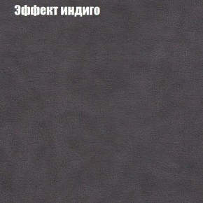 Диван угловой КОМБО-3 МДУ (ткань до 300) в Ижевске - izhevsk.mebel24.online | фото 59