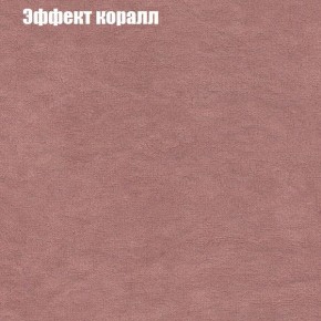 Диван угловой КОМБО-3 МДУ (ткань до 300) в Ижевске - izhevsk.mebel24.online | фото 60