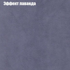 Диван угловой КОМБО-3 МДУ (ткань до 300) в Ижевске - izhevsk.mebel24.online | фото 62