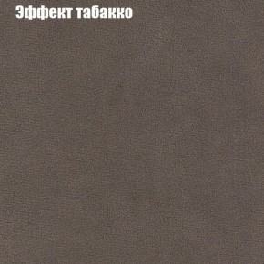 Диван угловой КОМБО-3 МДУ (ткань до 300) в Ижевске - izhevsk.mebel24.online | фото 65