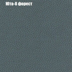 Диван угловой КОМБО-3 МДУ (ткань до 300) в Ижевске - izhevsk.mebel24.online | фото 67