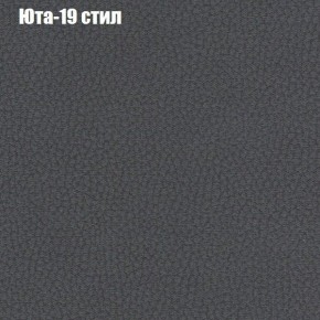 Диван угловой КОМБО-3 МДУ (ткань до 300) в Ижевске - izhevsk.mebel24.online | фото 68