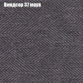 Диван угловой КОМБО-3 МДУ (ткань до 300) в Ижевске - izhevsk.mebel24.online | фото 8