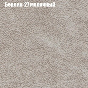 Диван угловой КОМБО-4 МДУ (ткань до 300) в Ижевске - izhevsk.mebel24.online | фото 16