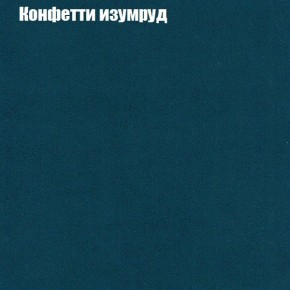 Диван угловой КОМБО-4 МДУ (ткань до 300) в Ижевске - izhevsk.mebel24.online | фото 20