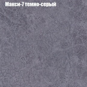 Диван угловой КОМБО-4 МДУ (ткань до 300) в Ижевске - izhevsk.mebel24.online | фото 35