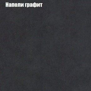 Диван угловой КОМБО-4 МДУ (ткань до 300) в Ижевске - izhevsk.mebel24.online | фото 38