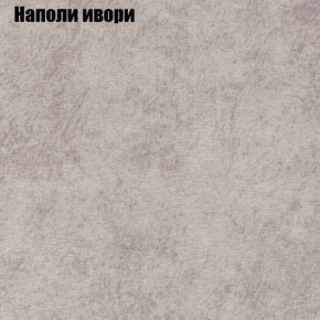 Диван угловой КОМБО-4 МДУ (ткань до 300) в Ижевске - izhevsk.mebel24.online | фото 39