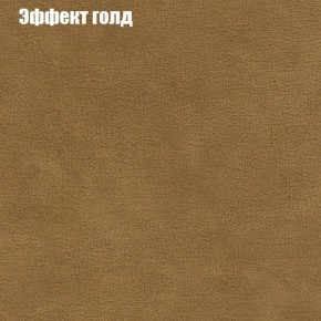 Диван угловой КОМБО-4 МДУ (ткань до 300) в Ижевске - izhevsk.mebel24.online | фото 55