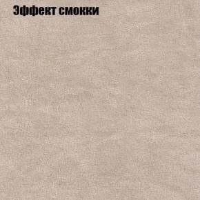 Диван угловой КОМБО-4 МДУ (ткань до 300) в Ижевске - izhevsk.mebel24.online | фото 64