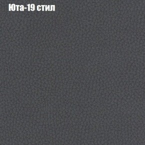 Диван угловой КОМБО-4 МДУ (ткань до 300) в Ижевске - izhevsk.mebel24.online | фото 68