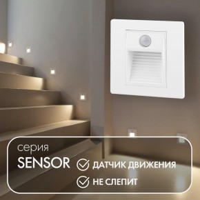 DK1020-WH Светильник встраиваемый в стену c датчиком движения, IP 20, LED 3000, 1 Вт, белый, пластик в Ижевске - izhevsk.mebel24.online | фото 2