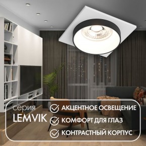 DK2402-BK Встраиваемый светильник, IP 20, 50 Вт, GU10, черный, алюминий в Ижевске - izhevsk.mebel24.online | фото 4