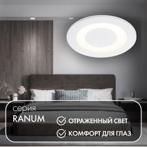 DK2700-WH Встраиваемый светильник, IP 20, 7 Вт, LED 3000, белый, алюминий в Ижевске - izhevsk.mebel24.online | фото 3