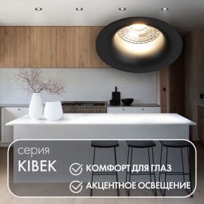 DK3024-BK Встраиваемый светильник, IP 20, 10 Вт, GU5.3, LED, черный, пластик в Ижевске - izhevsk.mebel24.online | фото 3