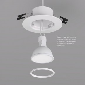 DK3028-WH Встраиваемый светильник, IP 20, 10 Вт, GU5.3, LED, белый, пластик в Ижевске - izhevsk.mebel24.online | фото 4