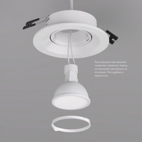 DK3029-WH Встраиваемый светильник, IP 20, 10 Вт, GU5.3, LED, белый, пластик в Ижевске - izhevsk.mebel24.online | фото 5