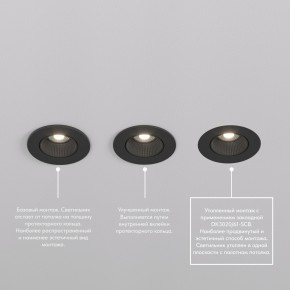 DK3061-BK+WH Встраиваемый светильник, IP 20, 10 Вт, GU5.3, LED, черный/белый, пластик в Ижевске - izhevsk.mebel24.online | фото 3