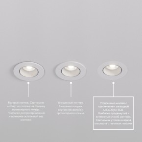 DK3061-WBR Встраиваемый светильник, IP 20, 10 Вт, GU5.3, LED, белый/бронзовый, пластик в Ижевске - izhevsk.mebel24.online | фото 4