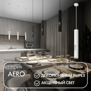 DK4045-WH Подвесной светильник, с декоративным вырезом, IP 20, до 15 Вт, LED, GU10, белый, алюминий в Ижевске - izhevsk.mebel24.online | фото 3
