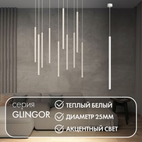 DK4303-WH Подвесной светильник со встроенным светодиодом, 5W, IP 20, 3000K, белый, алюминий в Ижевске - izhevsk.mebel24.online | фото 2