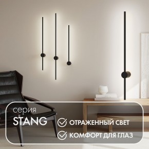 DK5012-BK Бра 800 мм, 3000К, IP20, 7 Вт, черный, алюминий в Ижевске - izhevsk.mebel24.online | фото 4
