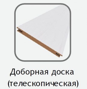 Доборная доска белый (телескопическая) 2070х100х10 в Ижевске - izhevsk.mebel24.online | фото