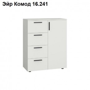 Эйр Комод 16.241 в Ижевске - izhevsk.mebel24.online | фото