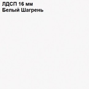 ЭЙР прихожая (модульная) Белый Шагрень в Ижевске - izhevsk.mebel24.online | фото 12