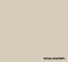 ФЬЮДЖИ Кухонный гарнитур Экстра (3000 мм) в Ижевске - izhevsk.mebel24.online | фото 7