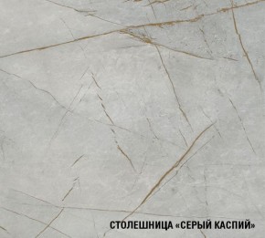 ФЬЮДЖИ Кухонный гарнитур Лайт 1200 мм в Ижевске - izhevsk.mebel24.online | фото 8
