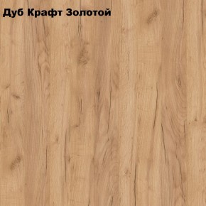 Гостиная Белла (Сандал, Графит/Дуб крафт) в Ижевске - izhevsk.mebel24.online | фото 3