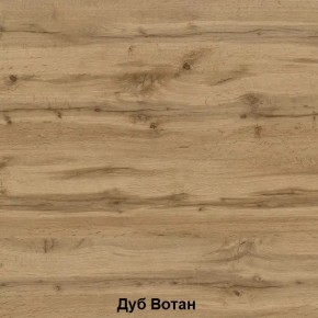 ДАРЬЯ Гостиная (Дуб вотан/Белый глянец) модульная в Ижевске - izhevsk.mebel24.online | фото 6