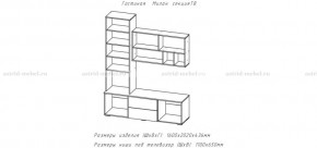 МИЛАН-1 Гостиная (модульная) в Ижевске - izhevsk.mebel24.online | фото 3