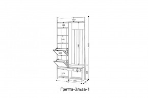 ГРЕТТА-ЭЛЬЗА 1 Прихожая в Ижевске - izhevsk.mebel24.online | фото 2