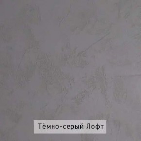 ГРЕТТА-ЭЛЬЗА 2 Прихожая в Ижевске - izhevsk.mebel24.online | фото 4