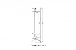 ГРЕТТА-ЭЛЬЗА Прихожая (дуб эльза/темно-серый) в Ижевске - izhevsk.mebel24.online | фото 8