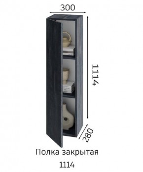 ХЛОЯ Гостиная (Дуб Вотан/Обсидиан) модульная в Ижевске - izhevsk.mebel24.online | фото 4