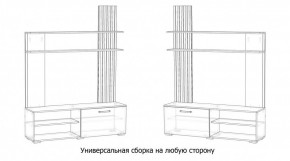 КАРОЛИНА Гостиная в Ижевске - izhevsk.mebel24.online | фото 4