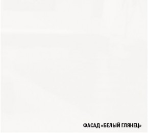 Кухонный гарнитур Антика Лайт 1200 мм в Ижевске - izhevsk.mebel24.online | фото 7