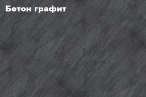 КИМ Пенал открытый в Ижевске - izhevsk.mebel24.online | фото 2