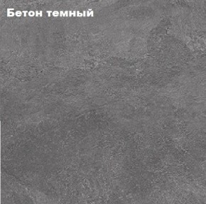 КИМ Тумбы (комплект 2 шт) в Ижевске - izhevsk.mebel24.online | фото 2