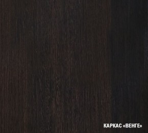 КИРА Кухонный гарнитур Базис (2400 мм) в Ижевске - izhevsk.mebel24.online | фото 5