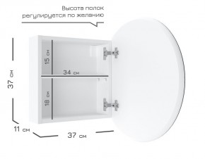 Кларити Шкаф зеркальный 16.312.01 в Ижевске - izhevsk.mebel24.online | фото 3