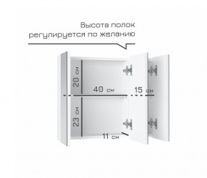 Кларити Шкаф зеркальный 16.312.08 в Ижевске - izhevsk.mebel24.online | фото 4